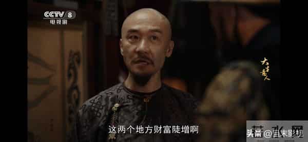 《大生意人》:直到古平原喊娘,李钦才知,亲爹李万堂有多狠毒