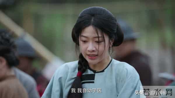 《大生意人》:古平原遇麻烦,白依梅婚事有变,常玉儿还有机会