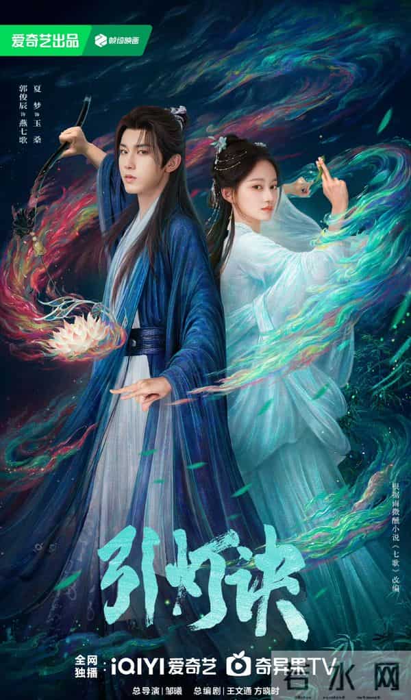 即将开播的十部玄幻仙侠剧,你最期待哪一部?