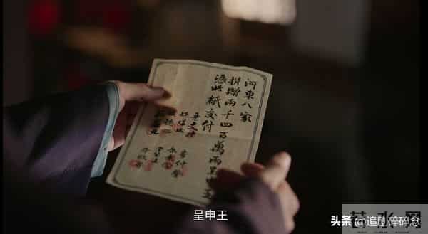 《大生意人》:古平原对抗李万堂,李钦难成气候,王天贵自掘坟墓