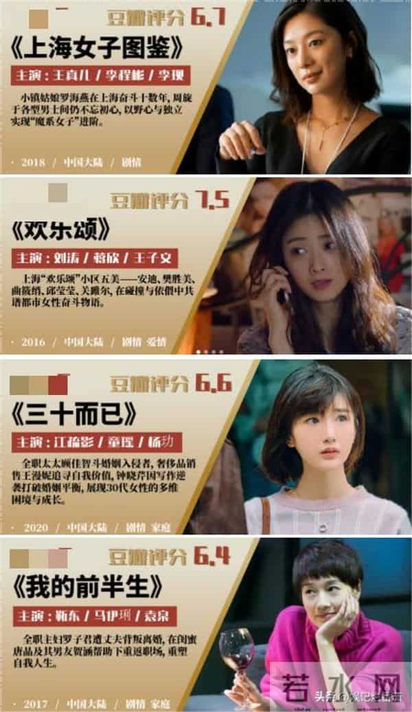 12.1首播!40集都市剧来袭,罗晋、任素汐坐镇,观众:有好戏看了