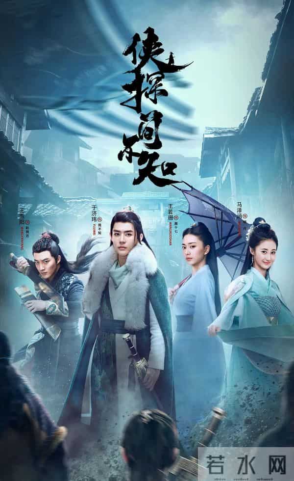 以为是烂剧结果熬夜追6部剧，最后一部圆满了《周生如故》意难平