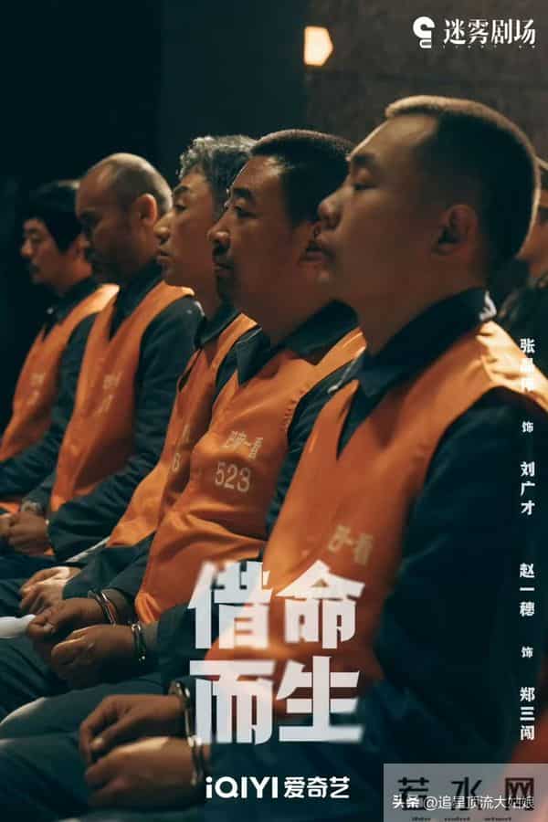 给2025年最好的悬疑剧排名，重影第7，命悬一生第4，第一名没争议