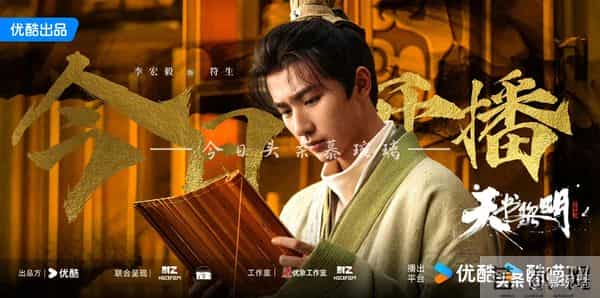 11月30日正热播、待播剧23部大盘点 2部首播 3部收官 天书黎明开播！