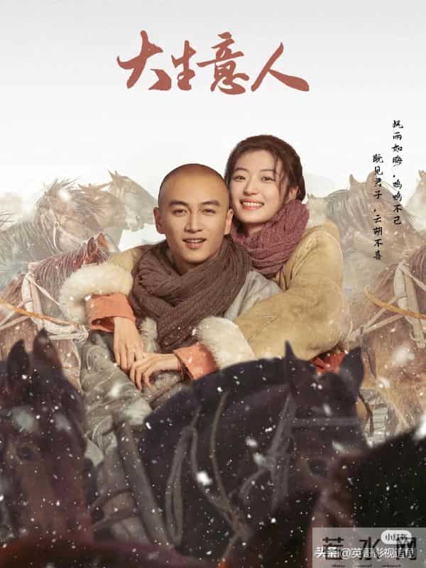 《大生意人》开播仅5天,陈妍希官喜讯,全网恭喜终于等到这一天