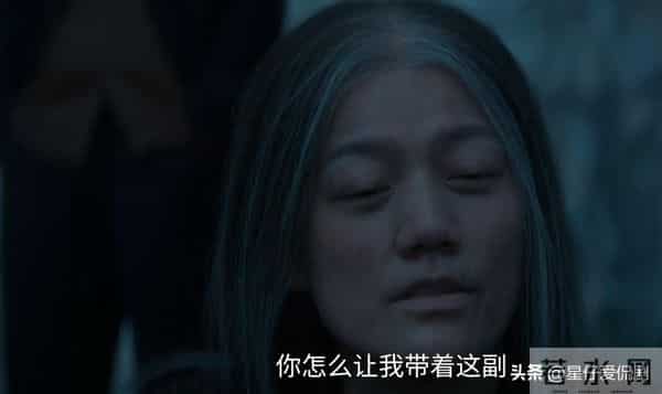 枭起青壤：李月英害死没脱根的人形枭，足见她没长脑子！