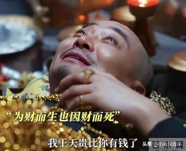 电视剧《大生意人》:这些情节是真的吗?为什么越看越假呢?