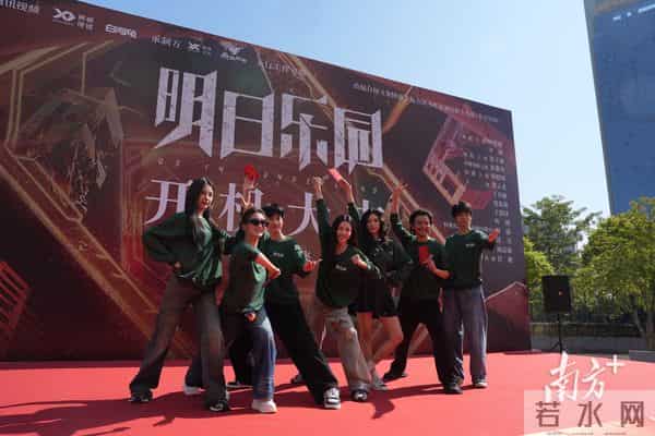 头部企业、优质项目纷纷落户,广东如何打造影视产业“新磁极”?