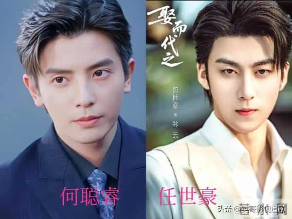 王者归来！刘念新剧首播空降腾讯TOP2，评分9.3，男主竟是他