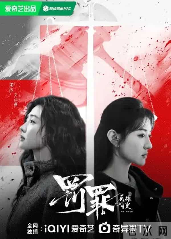 寒冬悬疑王炸片单来了,看看你都看过哪部?