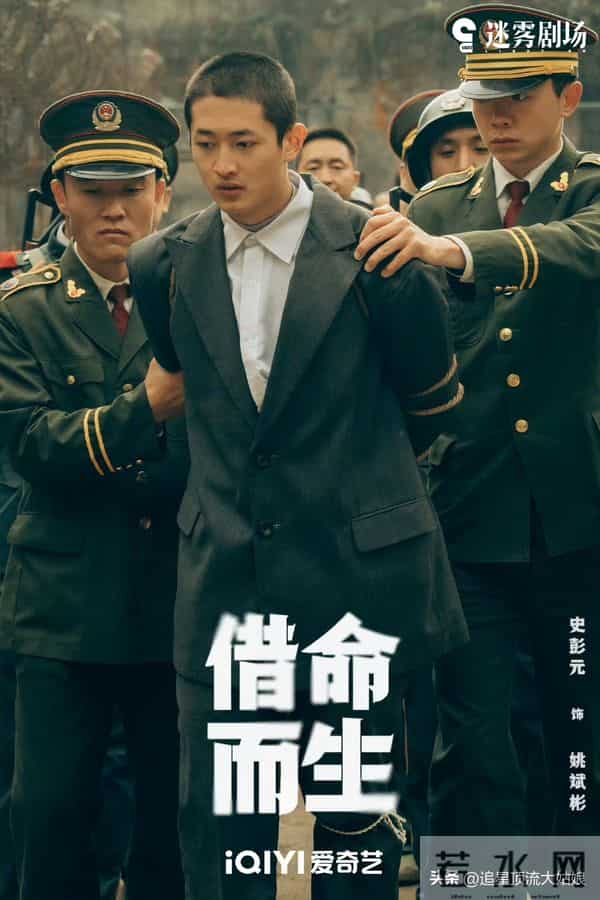 给2025年最好的悬疑剧排名,重影第7,命悬一生第4,第一名没争议