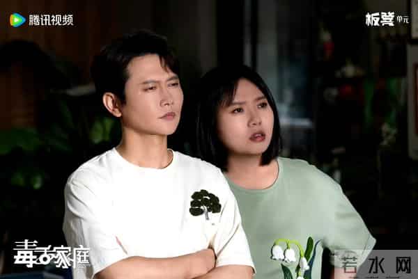 24集轻喜剧《毒舌家庭》开播,散装家庭,毒舌互怼,爆笑不停