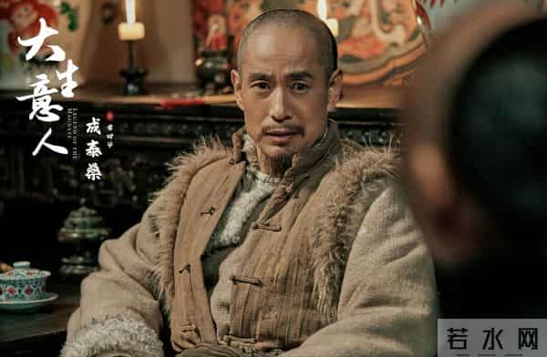 常玉儿付出一生没懂:《大生意人》古平原撕心裂肺,只给了白依梅