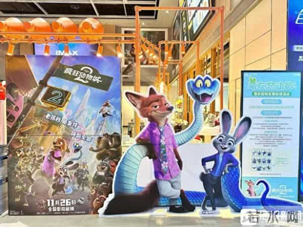 海量财经丨《疯狂动物城2》上映四日票房破10亿,年轻观众回流激活贺岁档市场