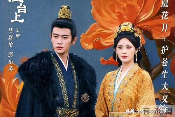 速码!12月热播剧榜单!《大生意人》第四,《亦舞之城》进前三!