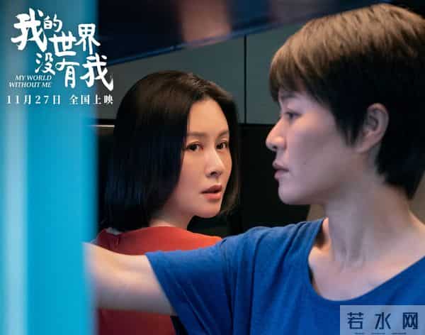 没戏了！排片0.2%，《我的世界没有我》上映5天，票房970万！