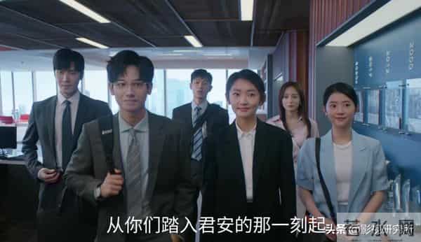 播4集收视第一,加奈那令观众入坑,央视一出手,职场剧有天花板