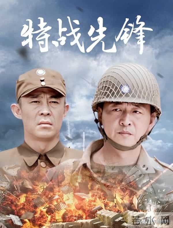 11月30日央视一套,央视八套以及卫视电视剧排播