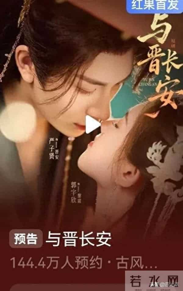 郭宇欣新剧男主太惊艳!140万人预约,这古装美男谁顶得住?