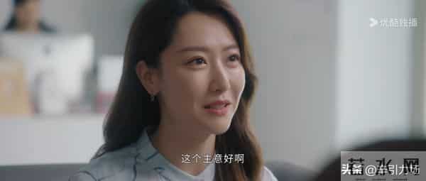 《亦舞之城》冯睿婚前出轨!这才是王舒涵同高慧陷害谭思婷的真相