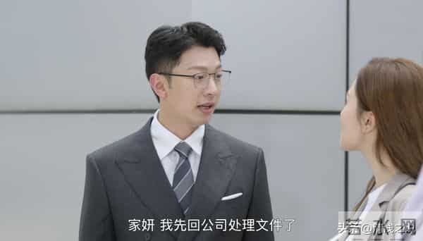 把《新闻女王2》张家妍放到现实，怕会没对象，同时被下属痛恨