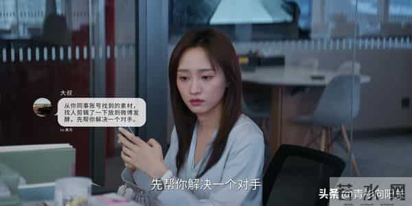 央视剧《即刻上场》首播4集胡先煦周依然互呛,观众评价一针见血