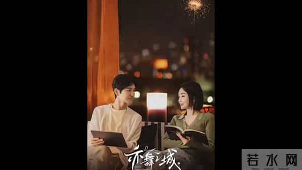 这才是灏天侵犯施苇背后的真相。也是我父亲... 亦舞