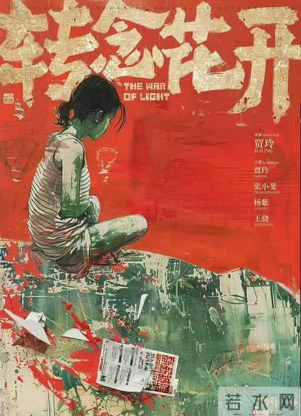 2026春节档电影神仙打架!周星驰贾玲吴京混战,你最想看哪一部?