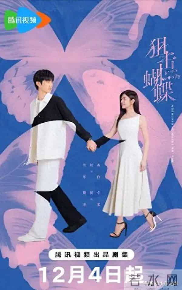 爱奇艺、腾讯、优酷官宣定档8部“王炸”剧,谁是当季最强黑马?