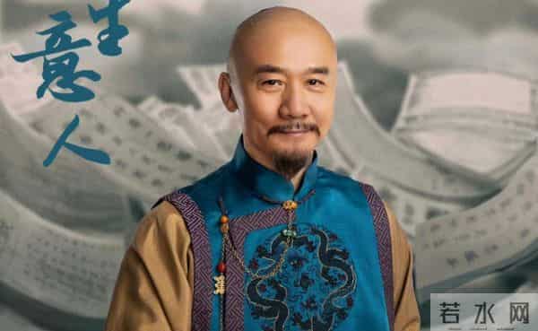 《大生意人》李万堂竟是生父,默许继母陷害古平原流放。