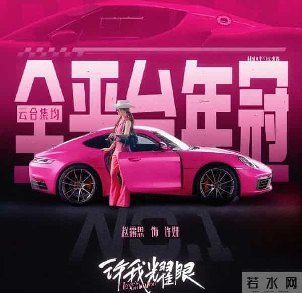 腾讯年度热度破亿角色榜新鲜出炉！成毅一天登顶，女演员仅占三席