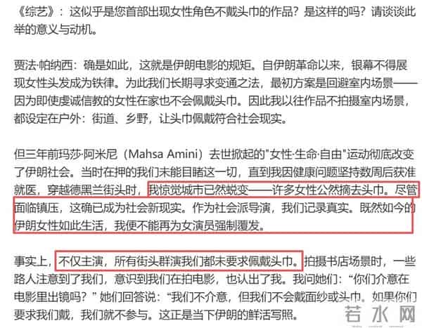 这被封杀的顶流,终于复出了