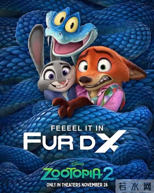 四天破12亿！《疯狂动物城2》反杀前作？5大密码藏答案！