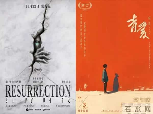 《疯狂动物城2》《得闲谨制》…贺岁档超50部佳片来袭;2025年度电影总票房破480亿,票房第一为《哪吒之魔童闹海》