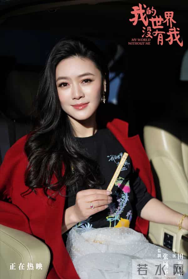 《我的世界没有我》上海路演,张涵予田海容真诚分享传递治愈能量