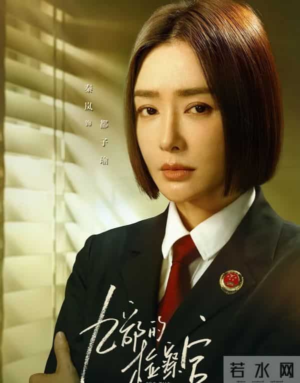 这两部犯罪悬疑剧太上头 张译秦岚陷生死局 50集真实刑警案熬夜追完