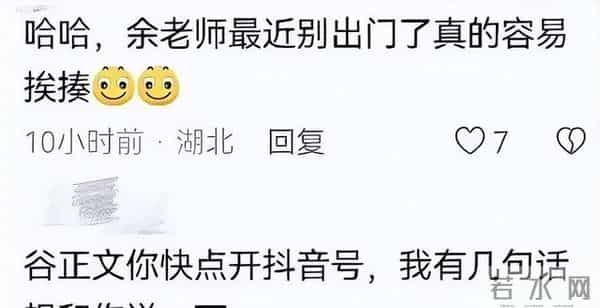 又一知名演员被骂到抑郁！于和伟仗义出面，求观众给条活路