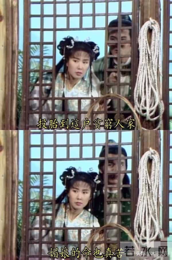 胡媚娘投胎选贫苦人家,不是傻而是太清醒,背后原因令人泪目