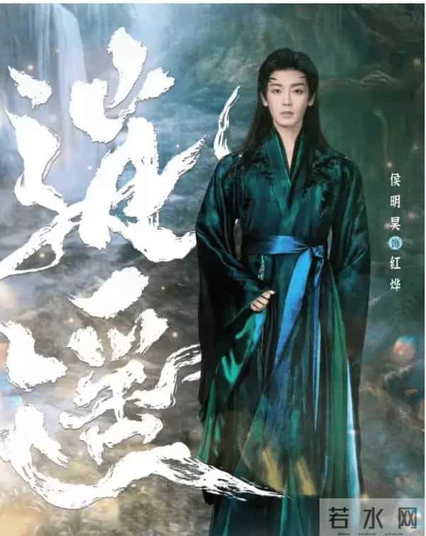 杀疯了!《逍遥》定档12.17,谭松韵双脸暴击,赵丽颖反派杀疯了