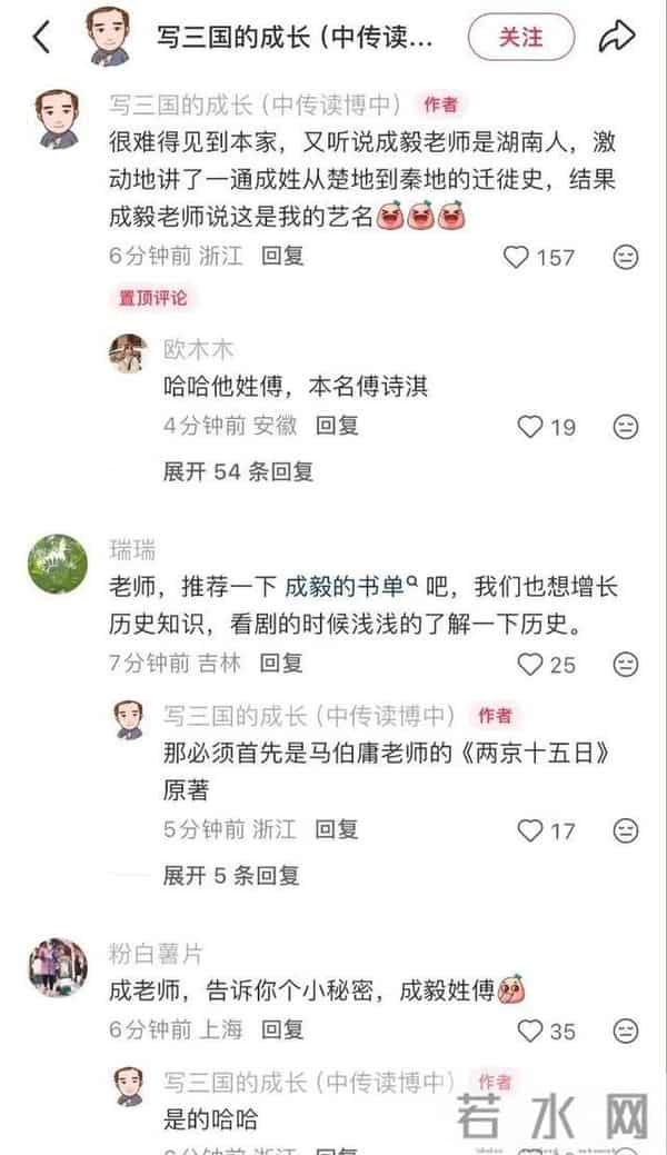 成毅:老师,成毅是我的艺名,我不姓成!