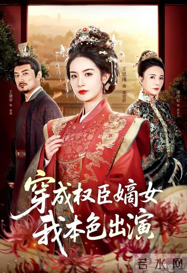 熬夜追这4部让人上头的短剧,一部比一部带感,最后一部太上头了