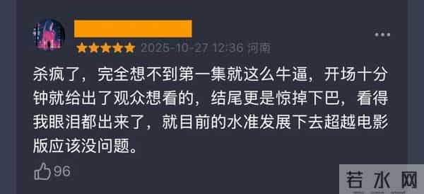 国产18禁?收视冠军!R级黑马!HBO王炸!
