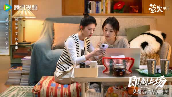 央视剧《即刻上场》首播4集胡先煦周依然互呛,观众评价一针见血