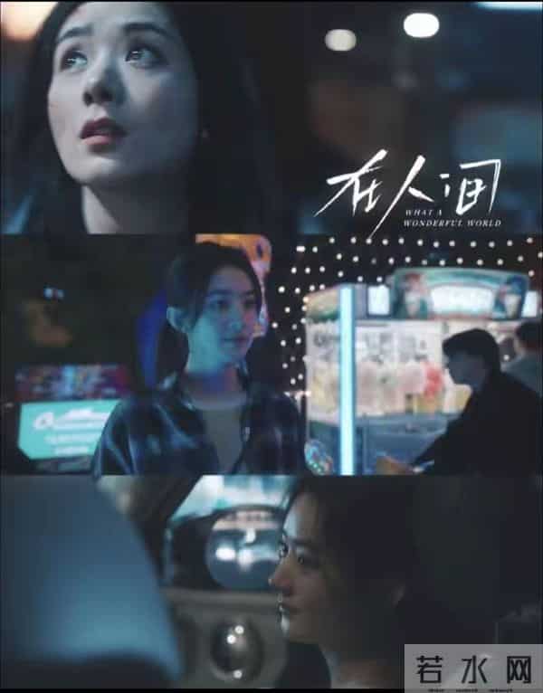 赵丽颖的2025年:从“古偶女王”到“全域演员”的完美蜕变