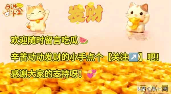 00后陈添祥·岳雨婷5搭封神!累计播放超20亿《仙剑三》未播先爆!