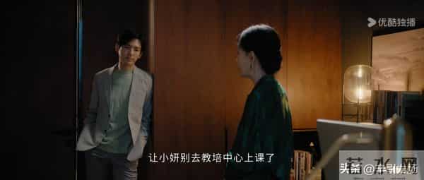 《亦舞之城》冯睿婚前出轨!这才是王舒涵同高慧陷害谭思婷的真相