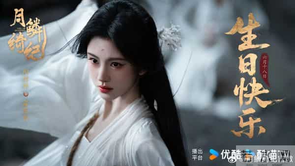 即将开播的十部玄幻仙侠剧,你最期待哪一部?