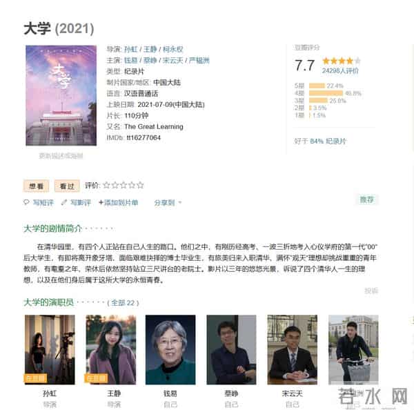 2025年看过14部经典电影,有趣的5部剧以及好看的纪录片