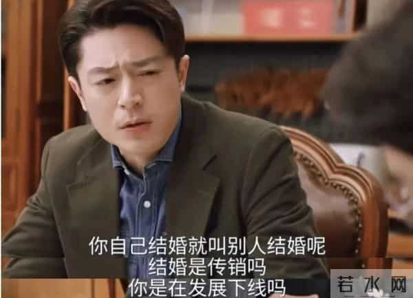 国产剧又又翻拍日剧了,这次是不能结婚的男人