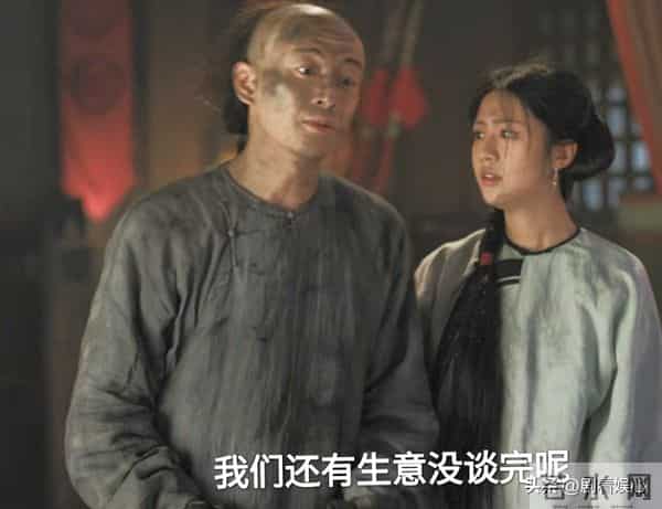 《大生意人》要不是白依梅李成大婚!古平原到死不知常玉儿另一面